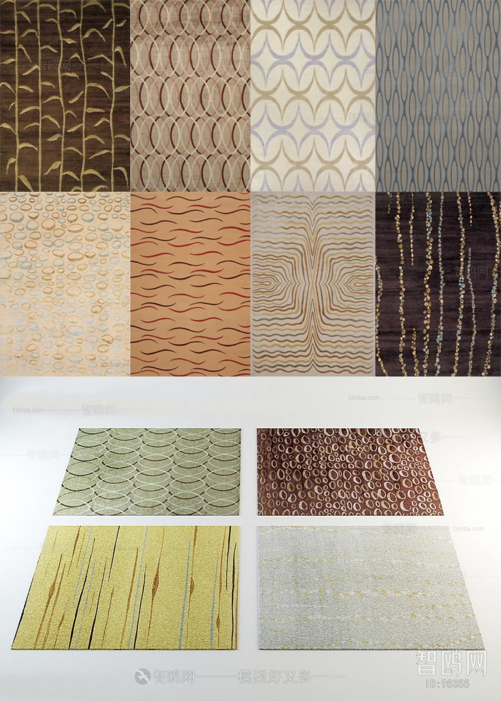 Modern Patterned Carpet