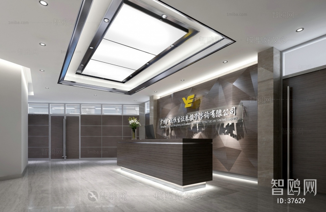 Modern Office Reception Desk