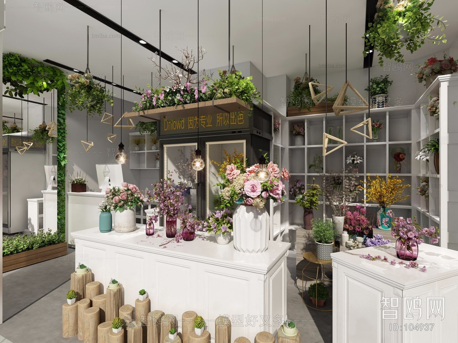 Nordic Style Flower Shop
