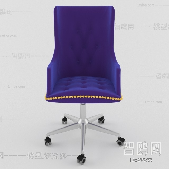 Modern Office Chair