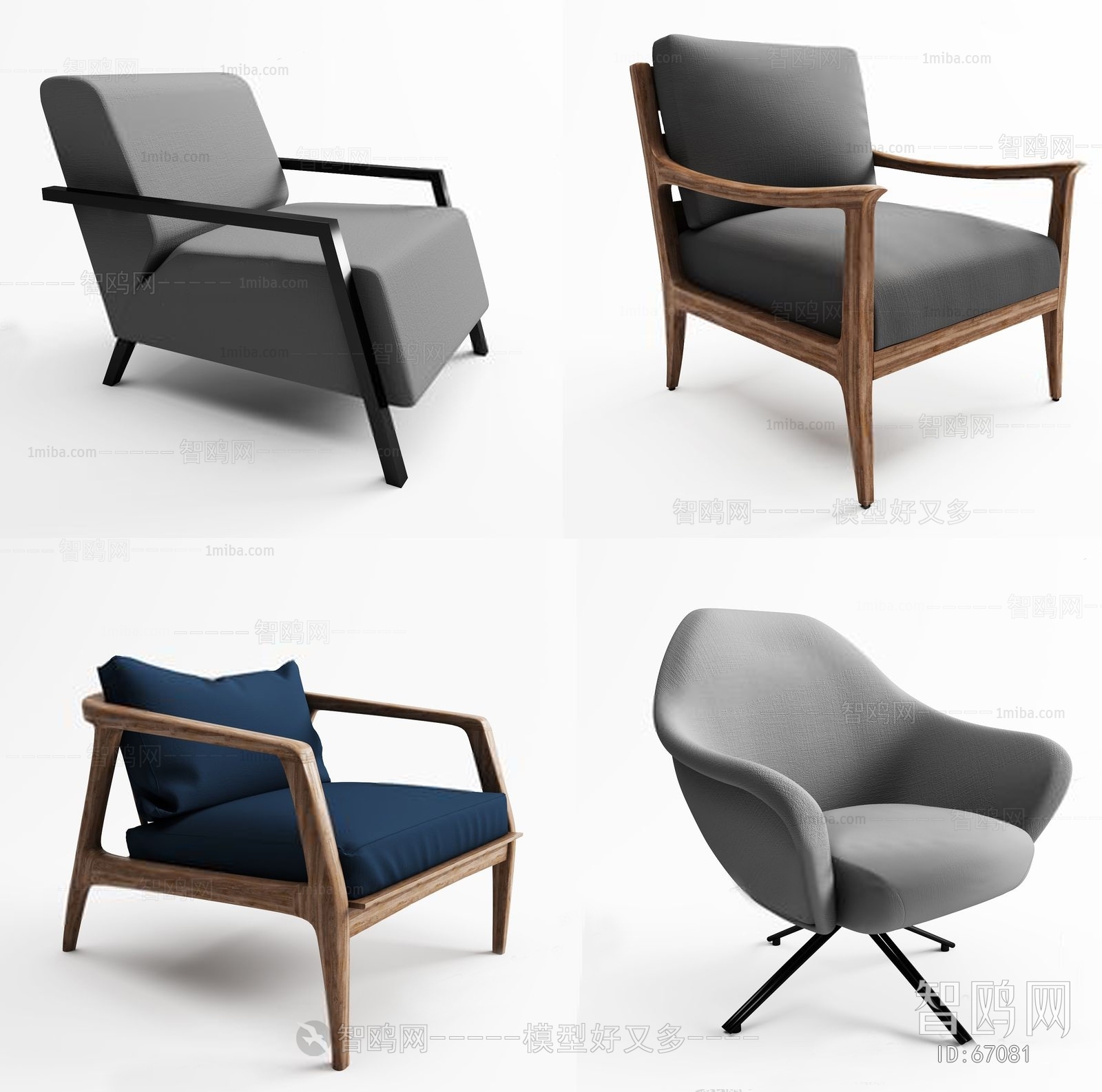 Modern Single Chair