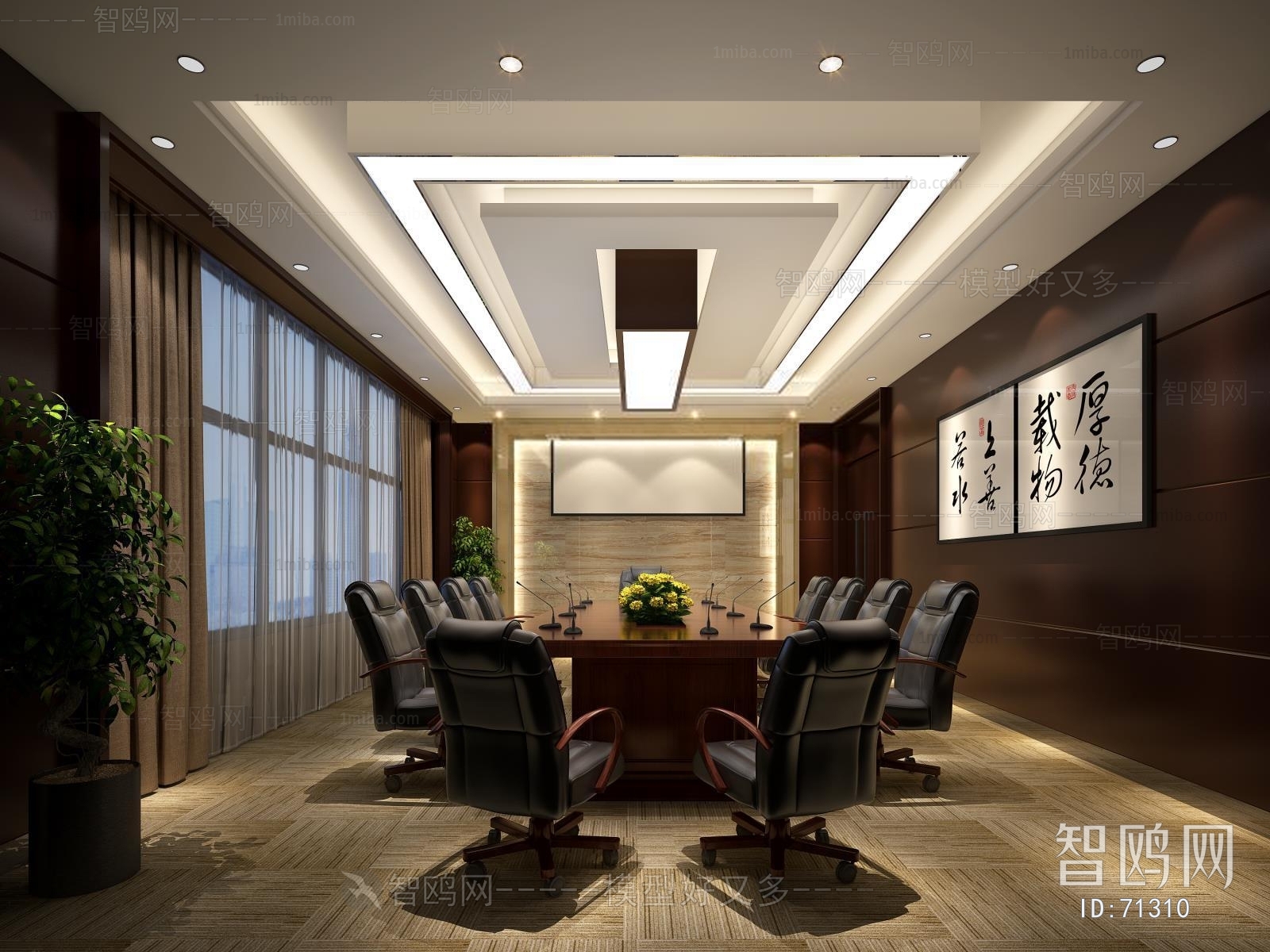 New Chinese Style Meeting Room