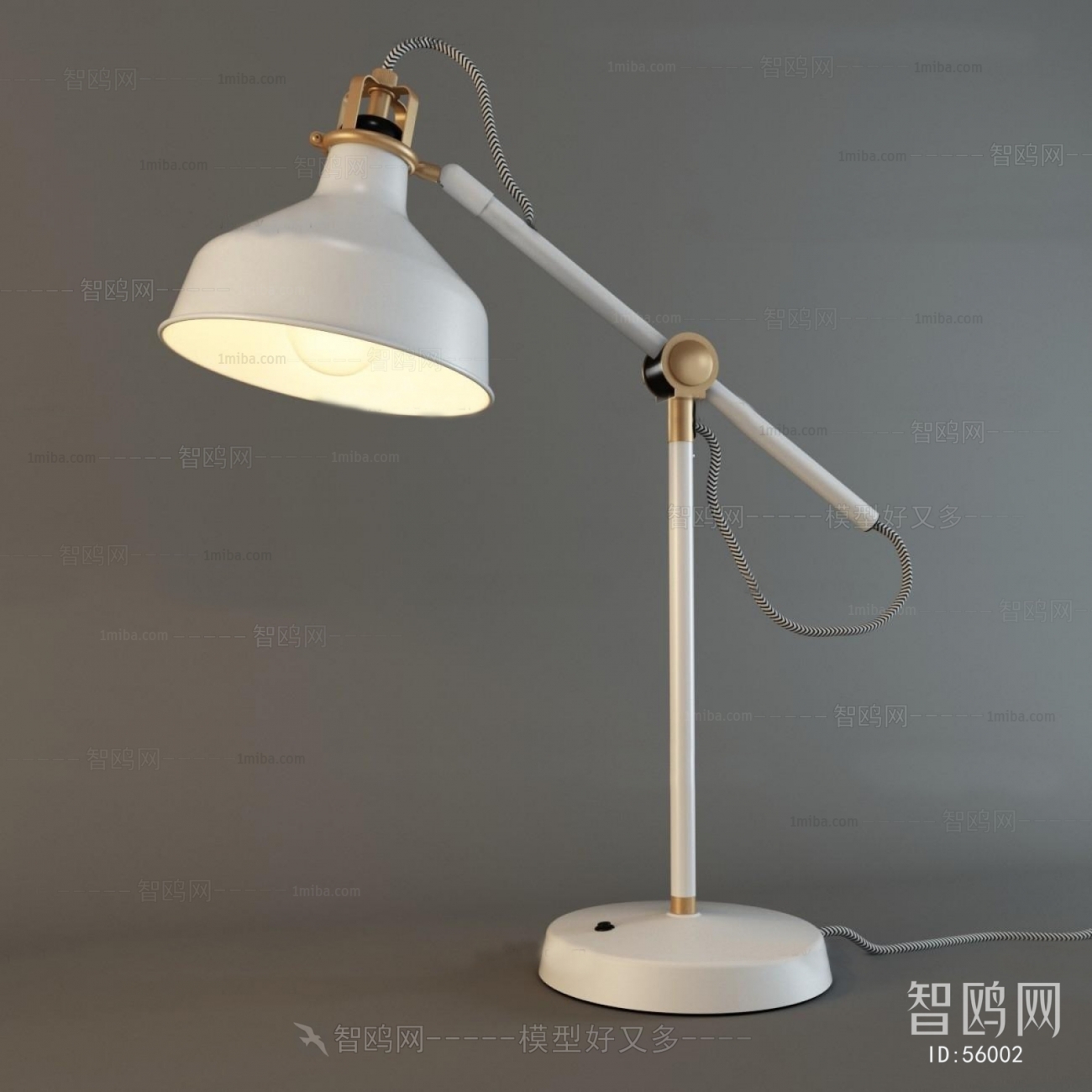 Modern Table Lamp