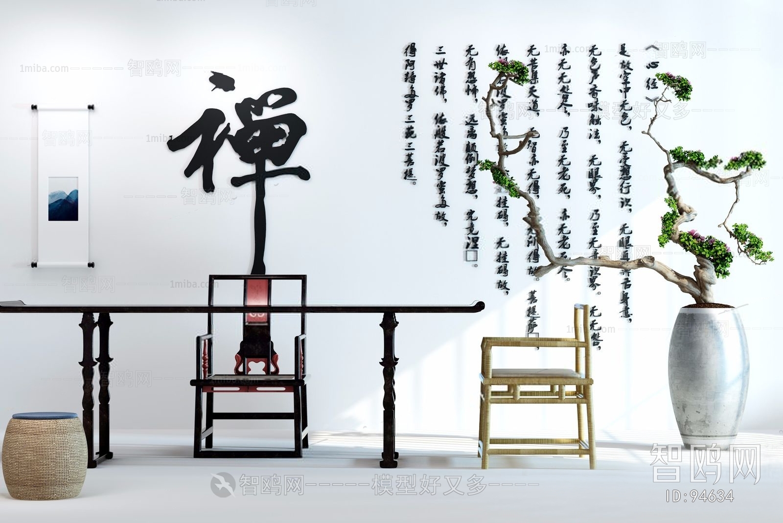 新中式禅意休闲桌椅