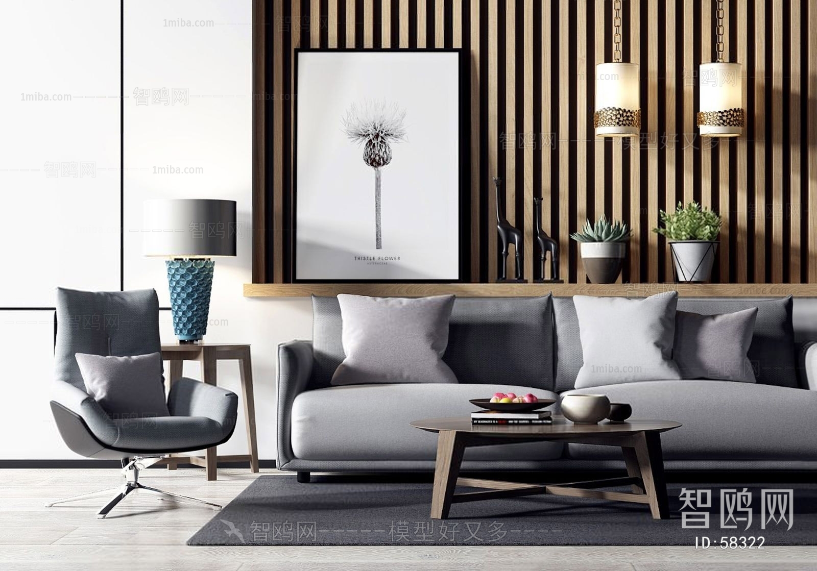 Modern Nordic Style Sofa Combination