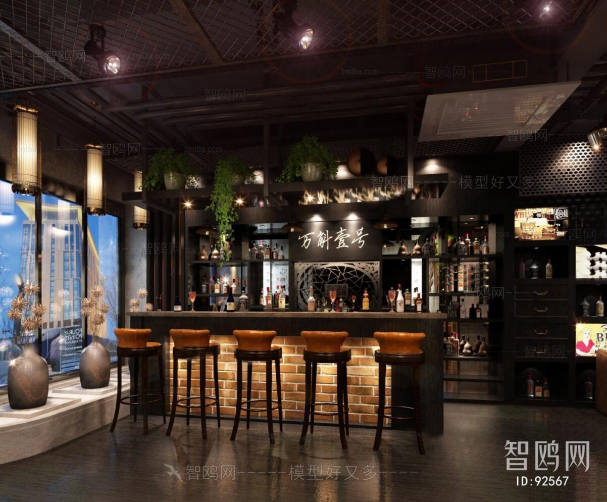 Industrial Style Bar