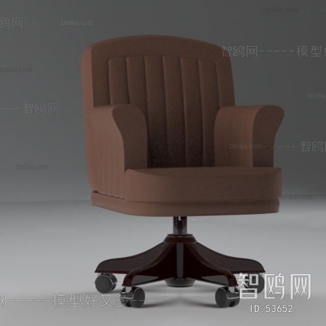 Modern Office Chair