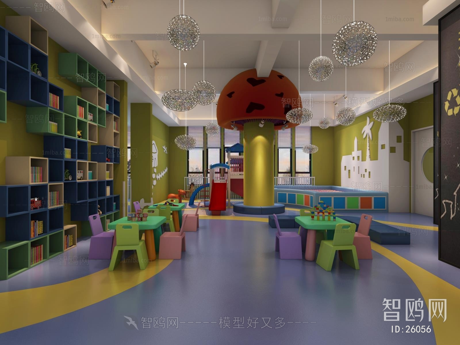 Modern Children's Kindergarten