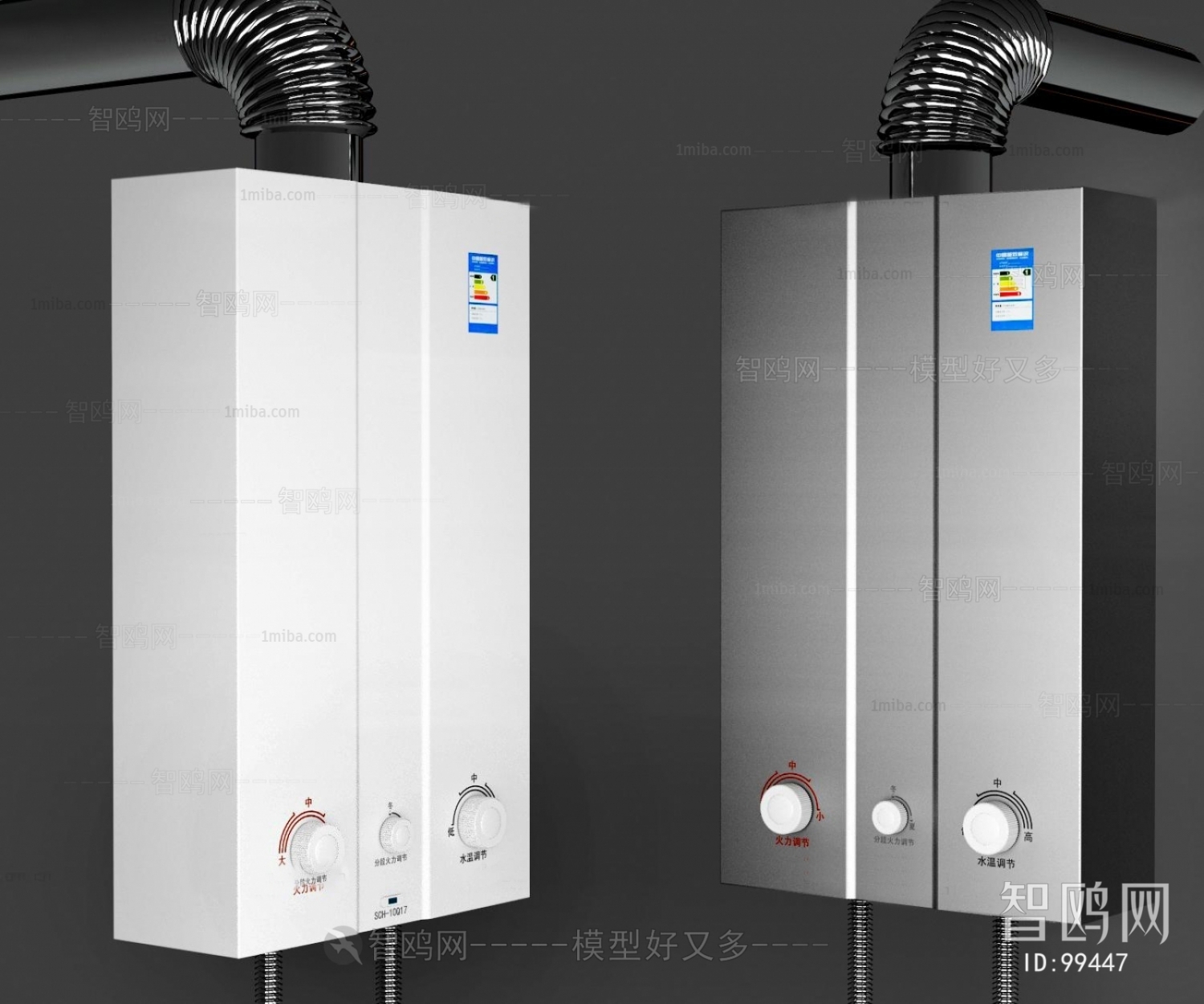 Modern Water Heater