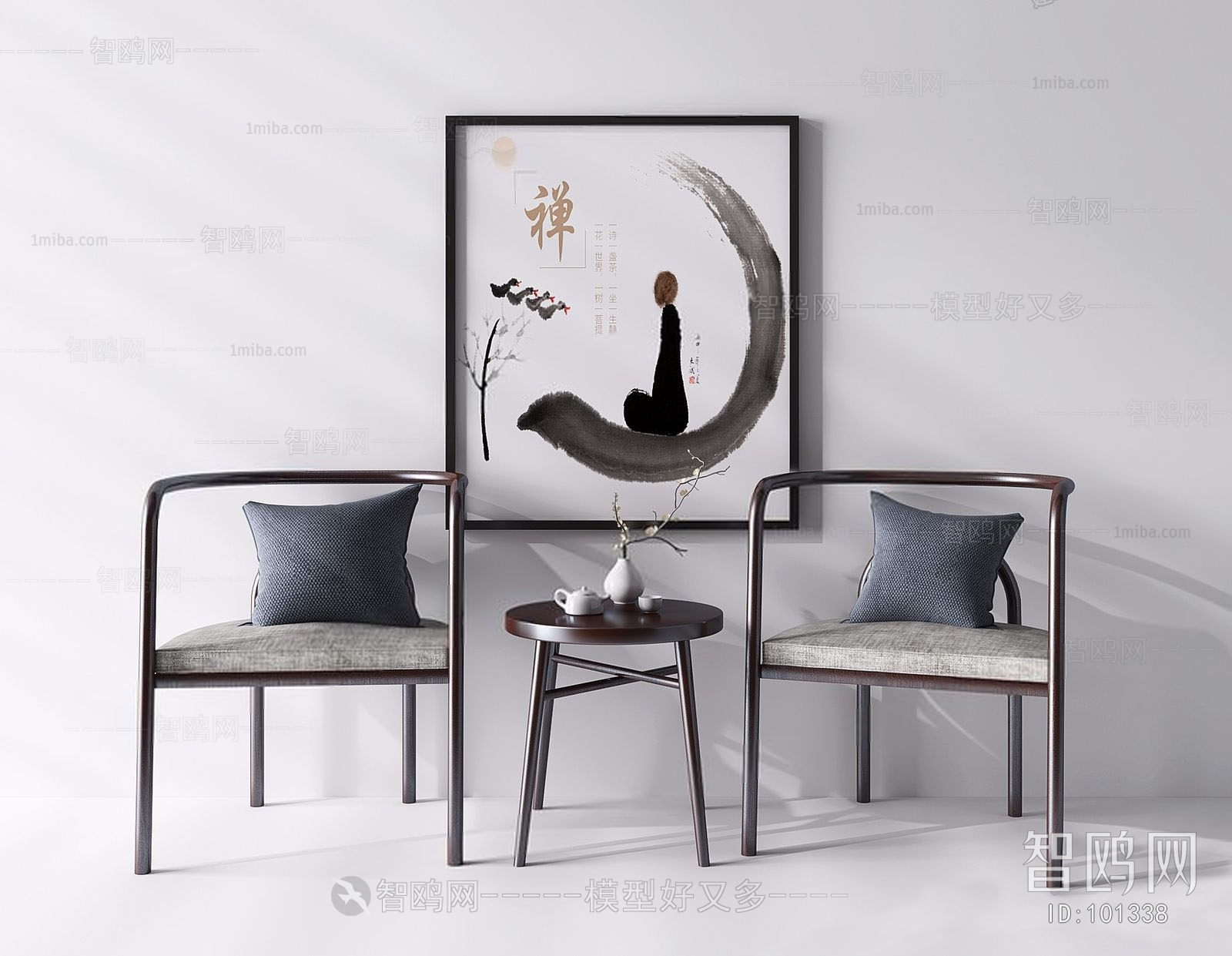 New Chinese Style Lounge Chair