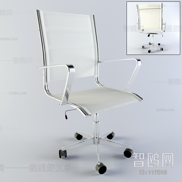 Modern Office Chair