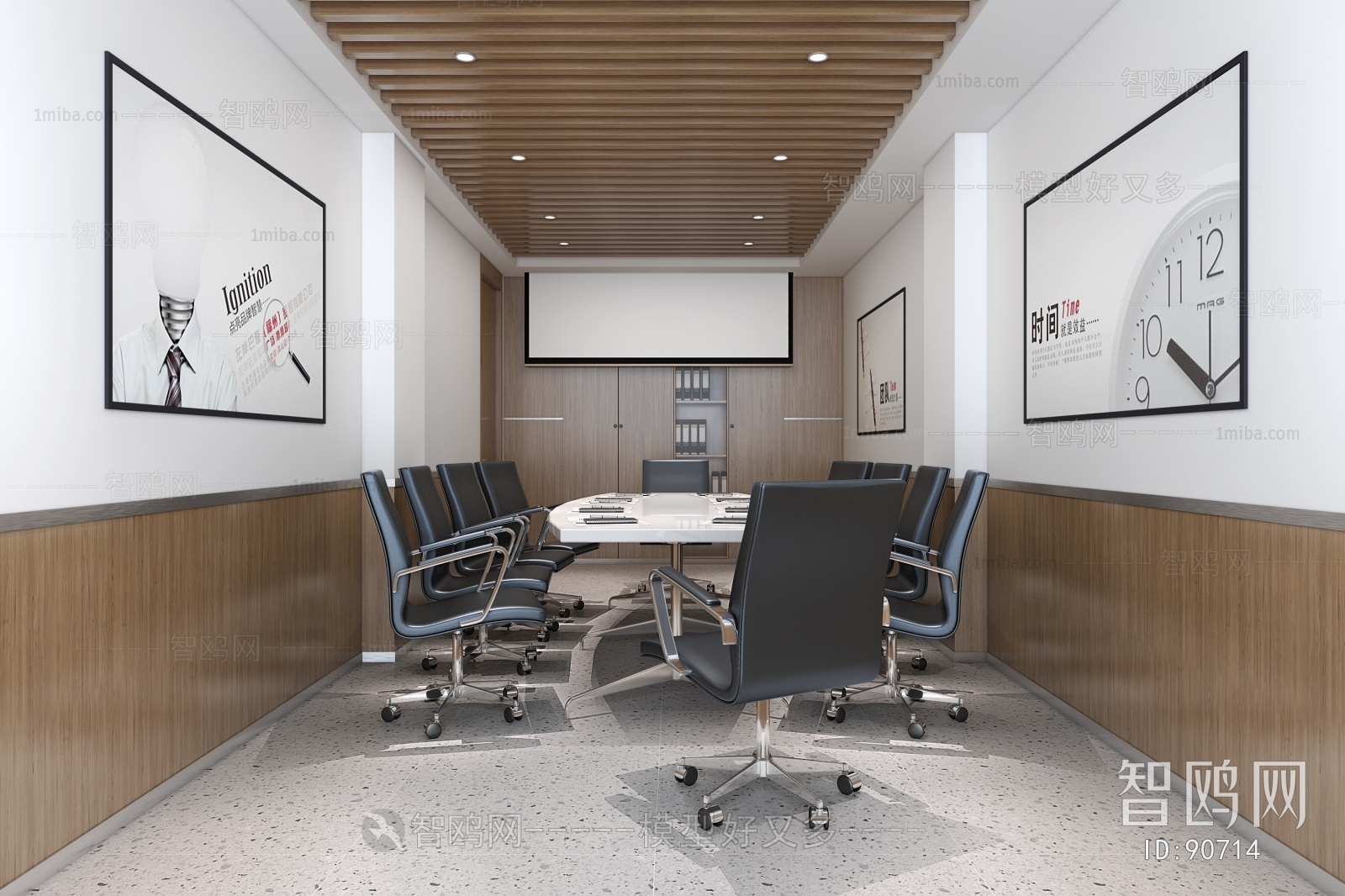 Modern Meeting Room