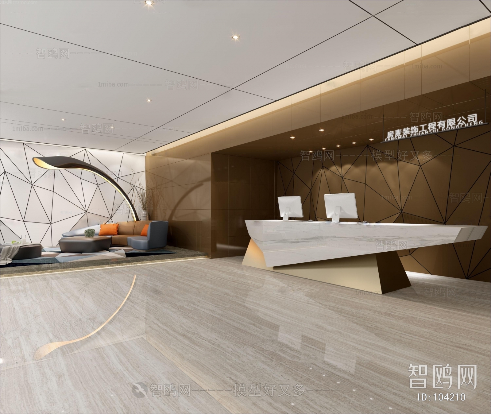 Modern Office Reception Desk