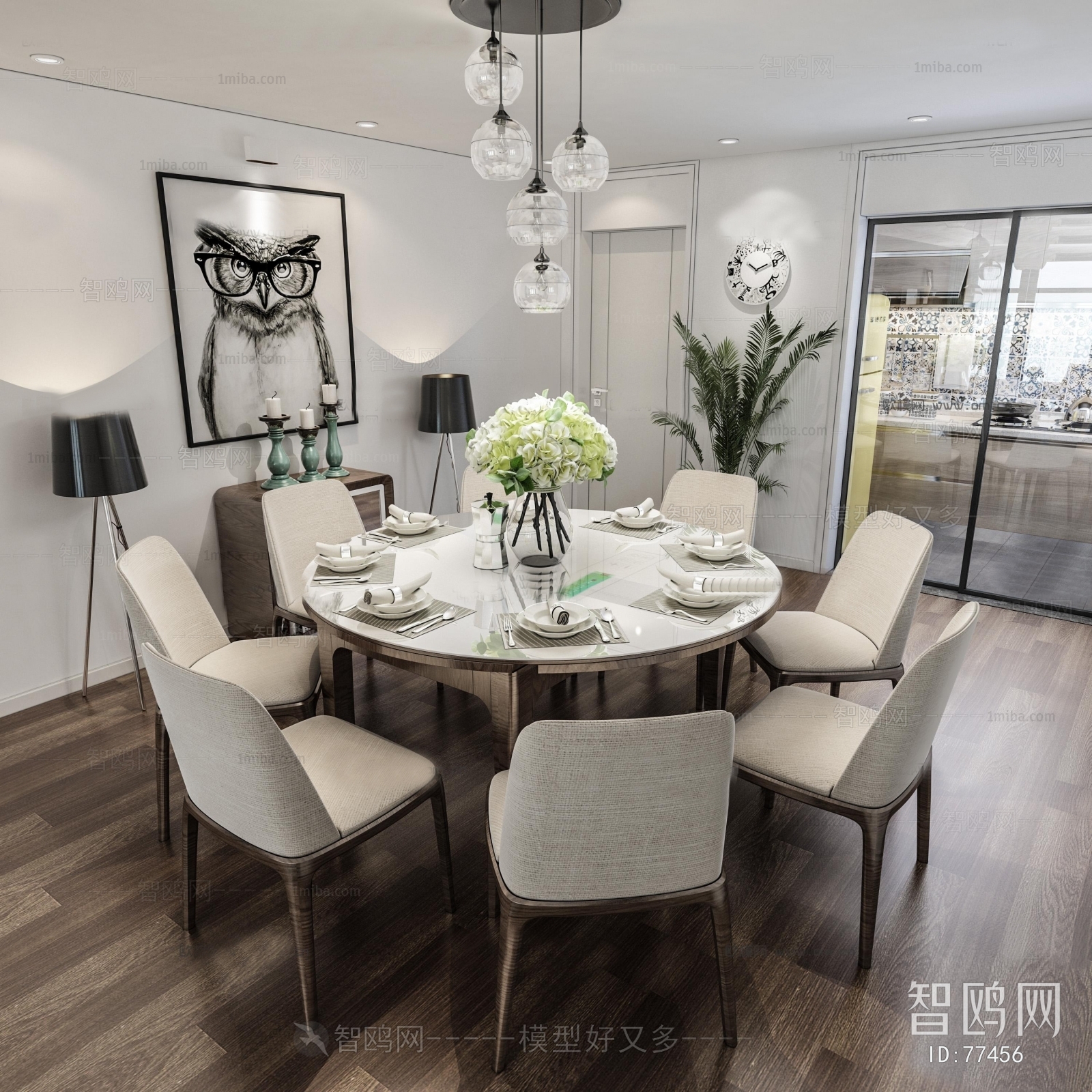 Modern Dining Room