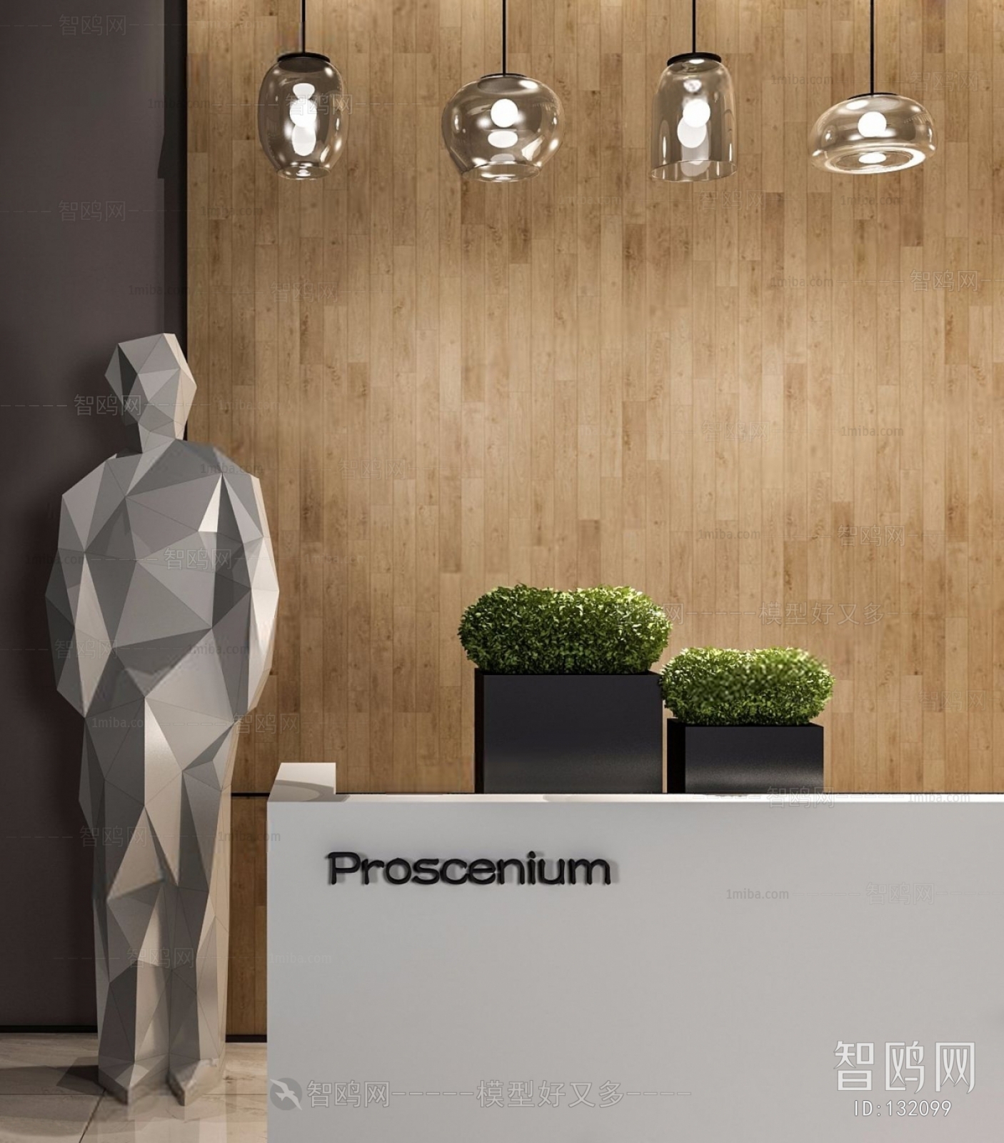 Modern Reception Desk