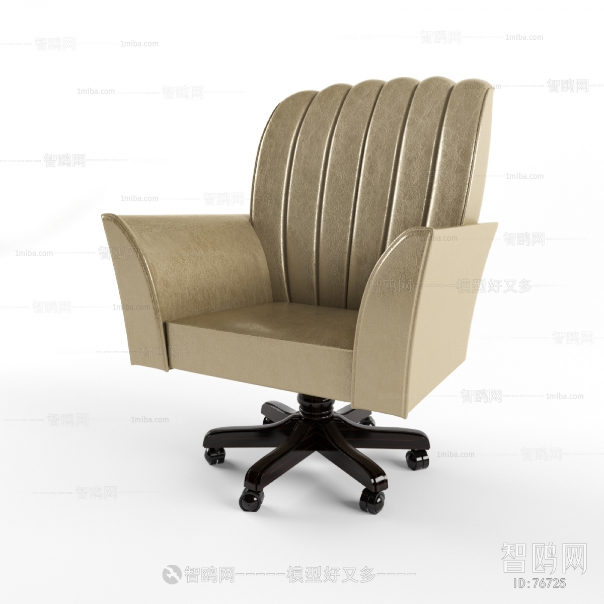 Modern Office Chair