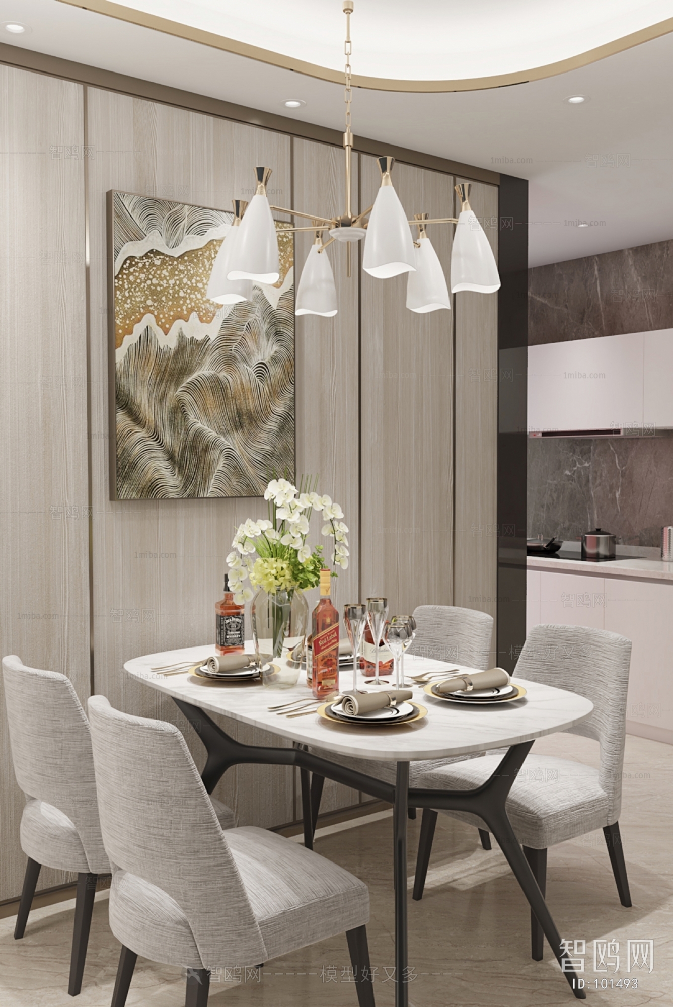 Modern Dining Room