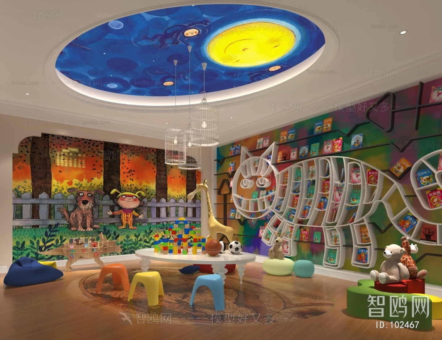 Modern Children's Reading Room