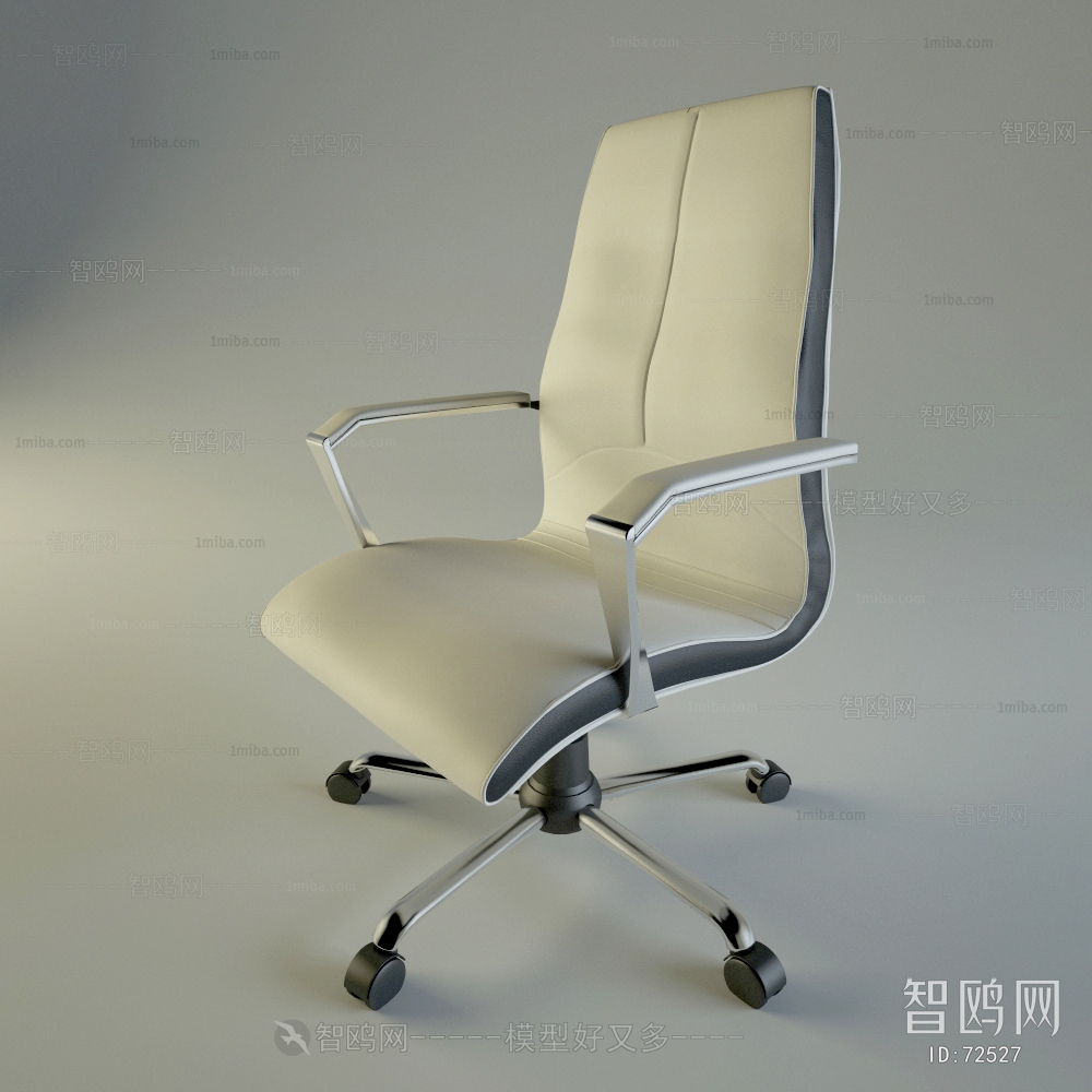 Modern Office Chair