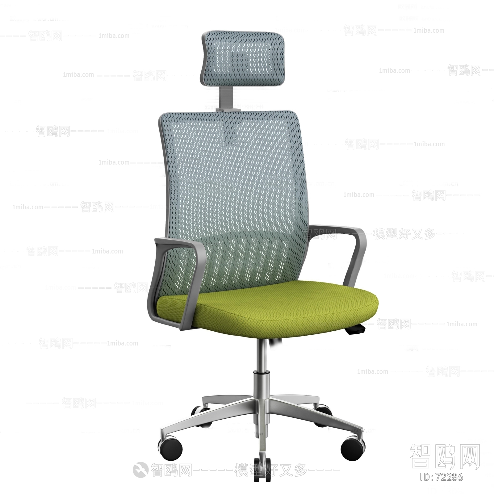 Modern Office Chair