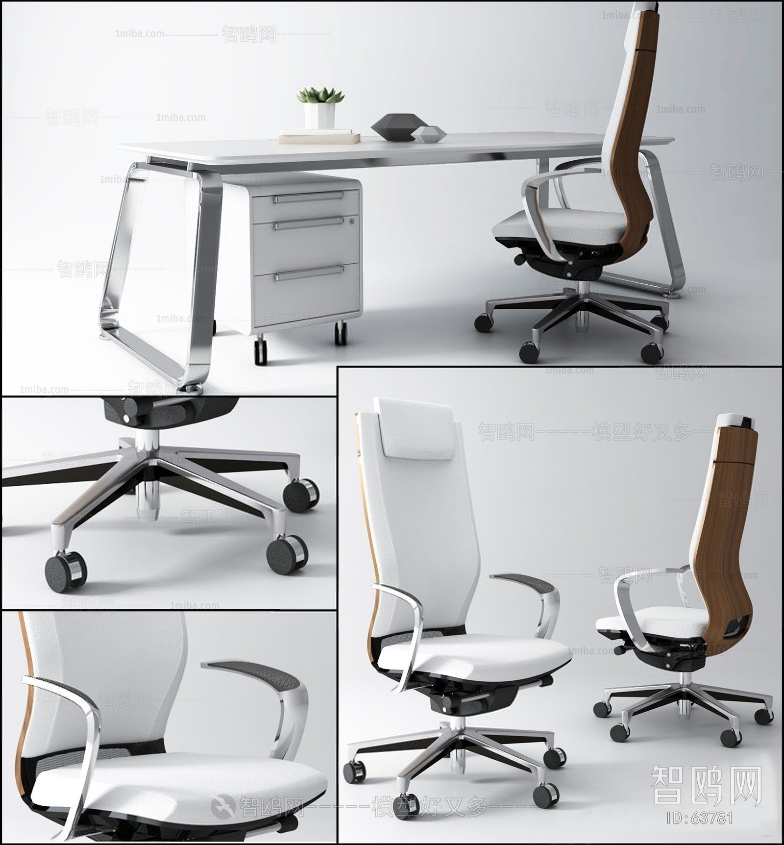 Modern Office Chair