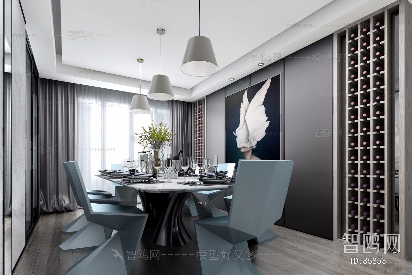 Modern Dining Room