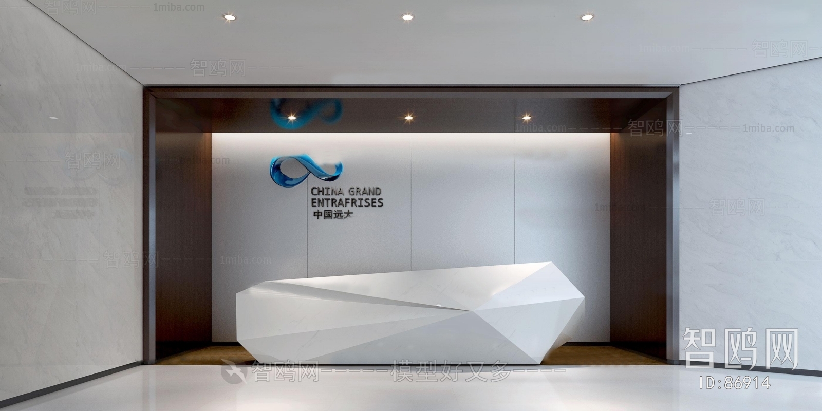 Modern Reception Desk