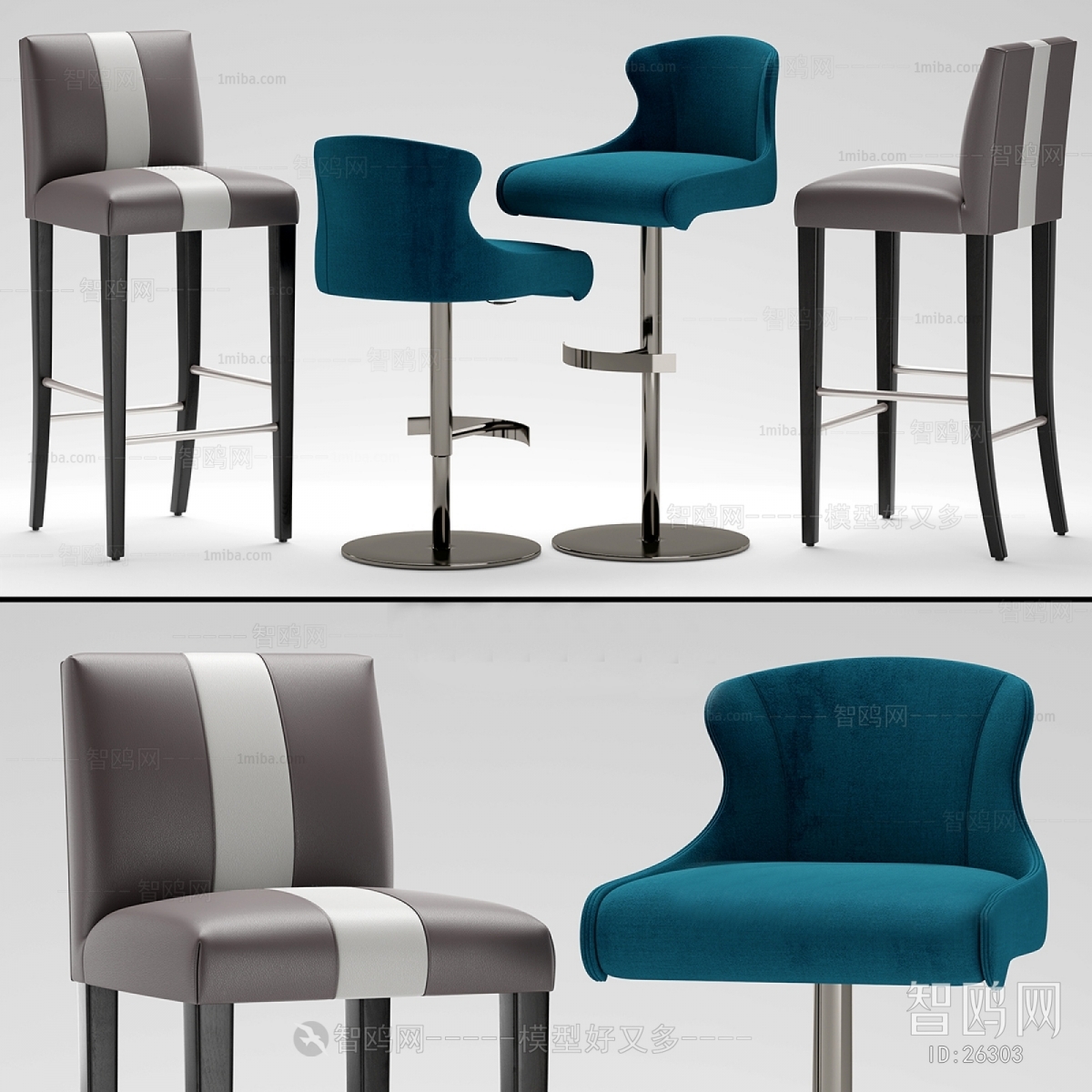 Modern Bar Chair