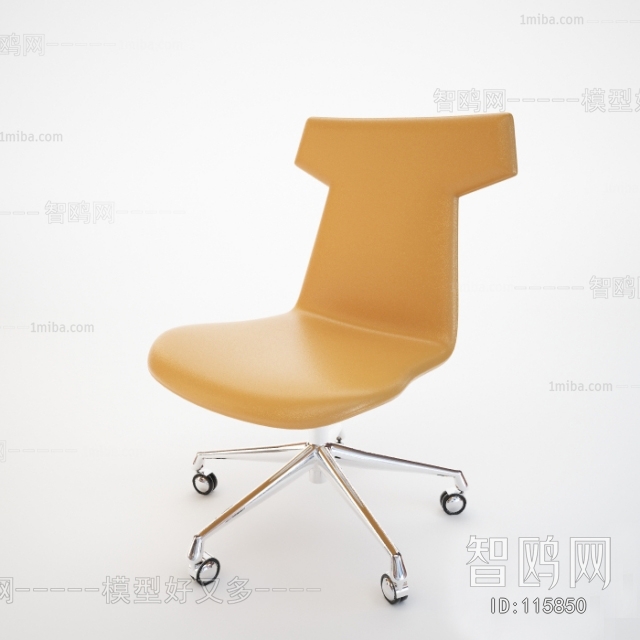 Modern Office Chair