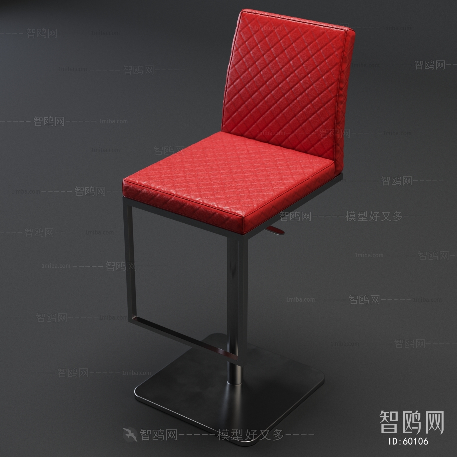 Modern Bar Chair