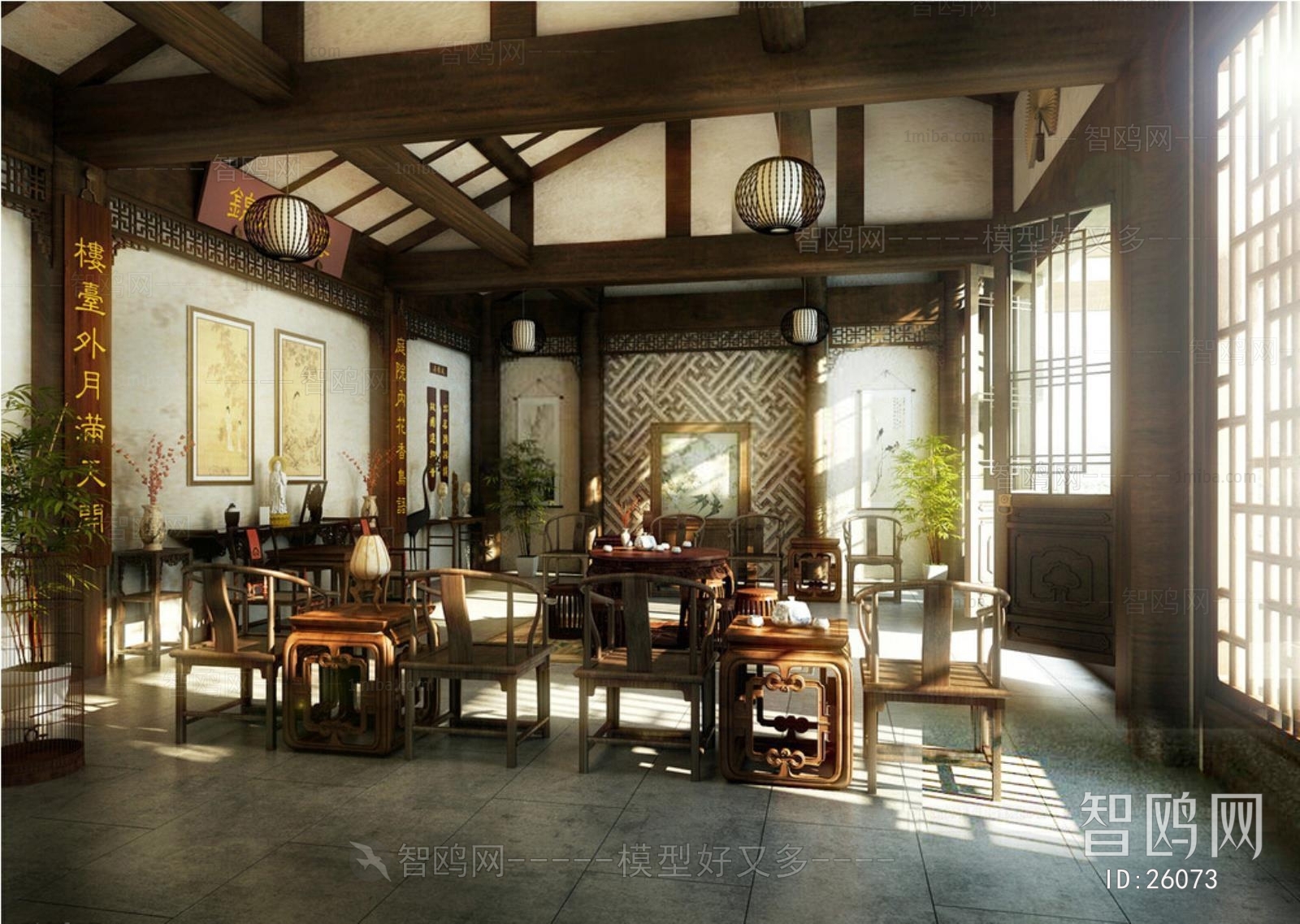 Chinese Style A Living Room