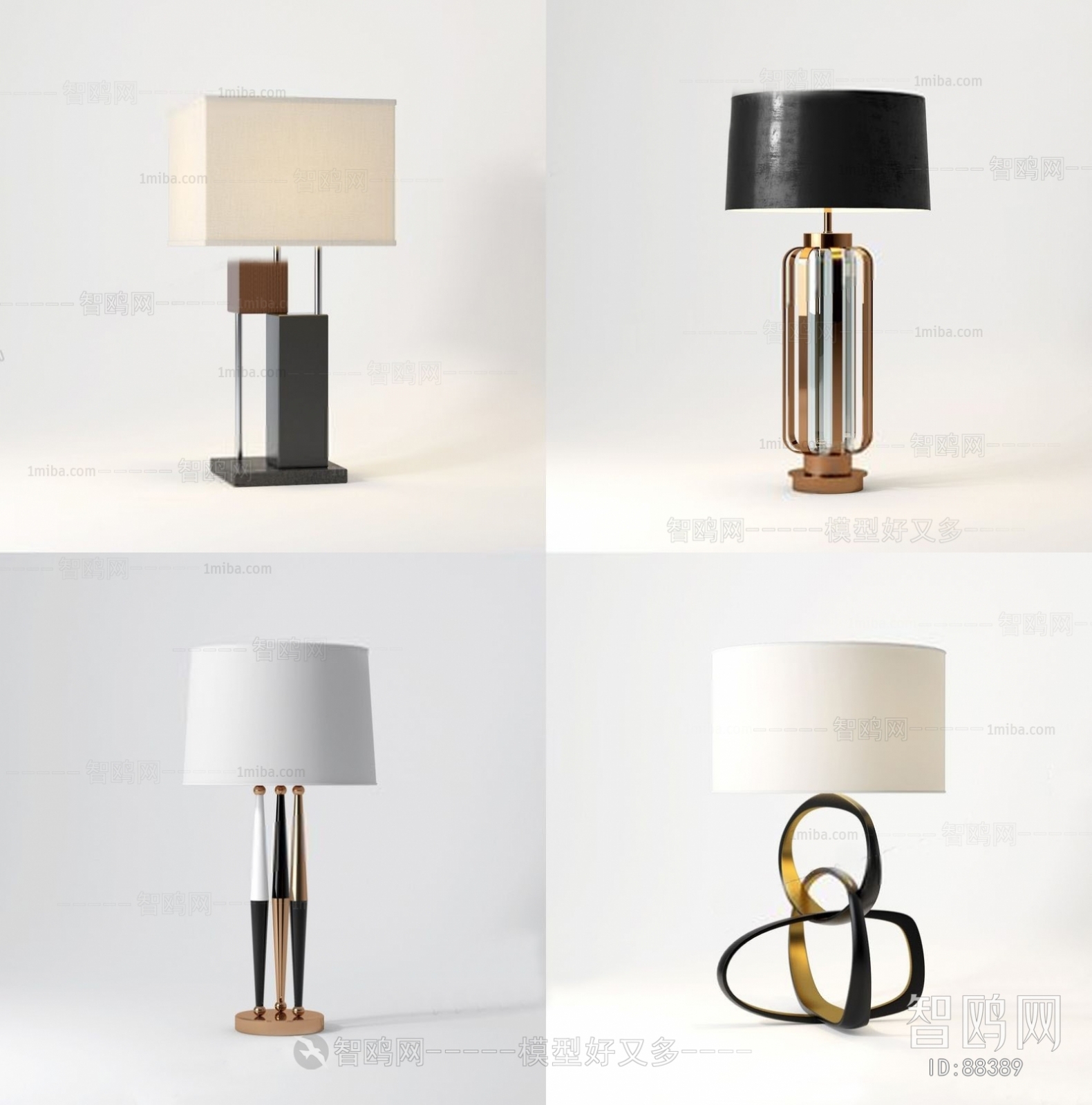 Modern Table Lamp