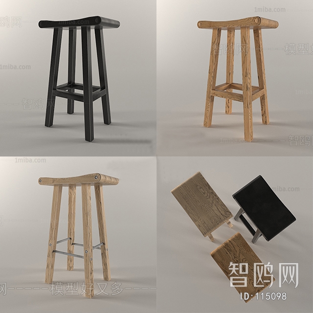 Modern Bar Chair