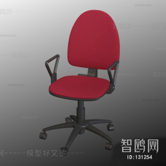 Modern Office Chair