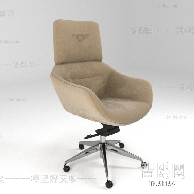 Modern Office Chair