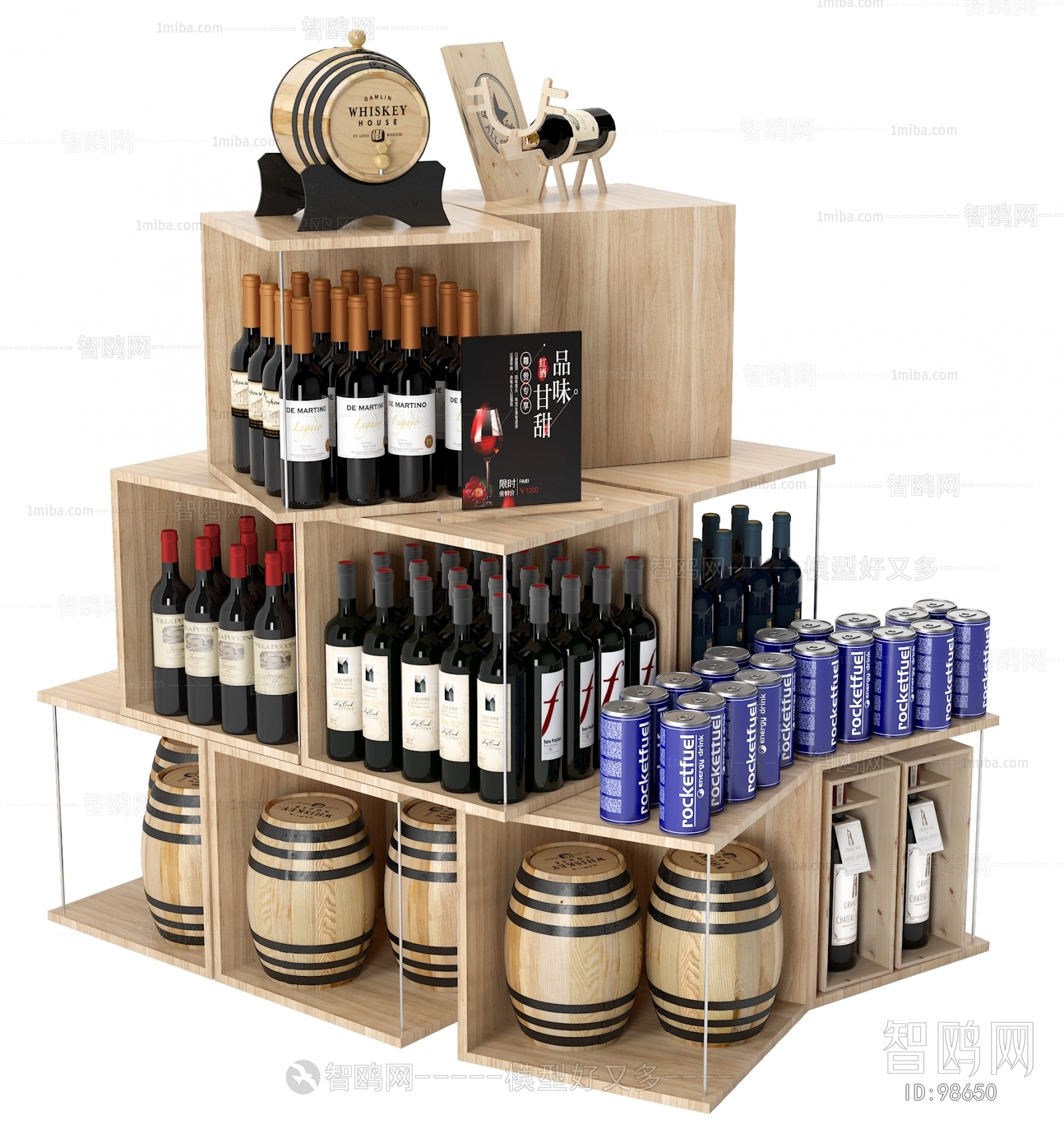 Modern Wine Rack