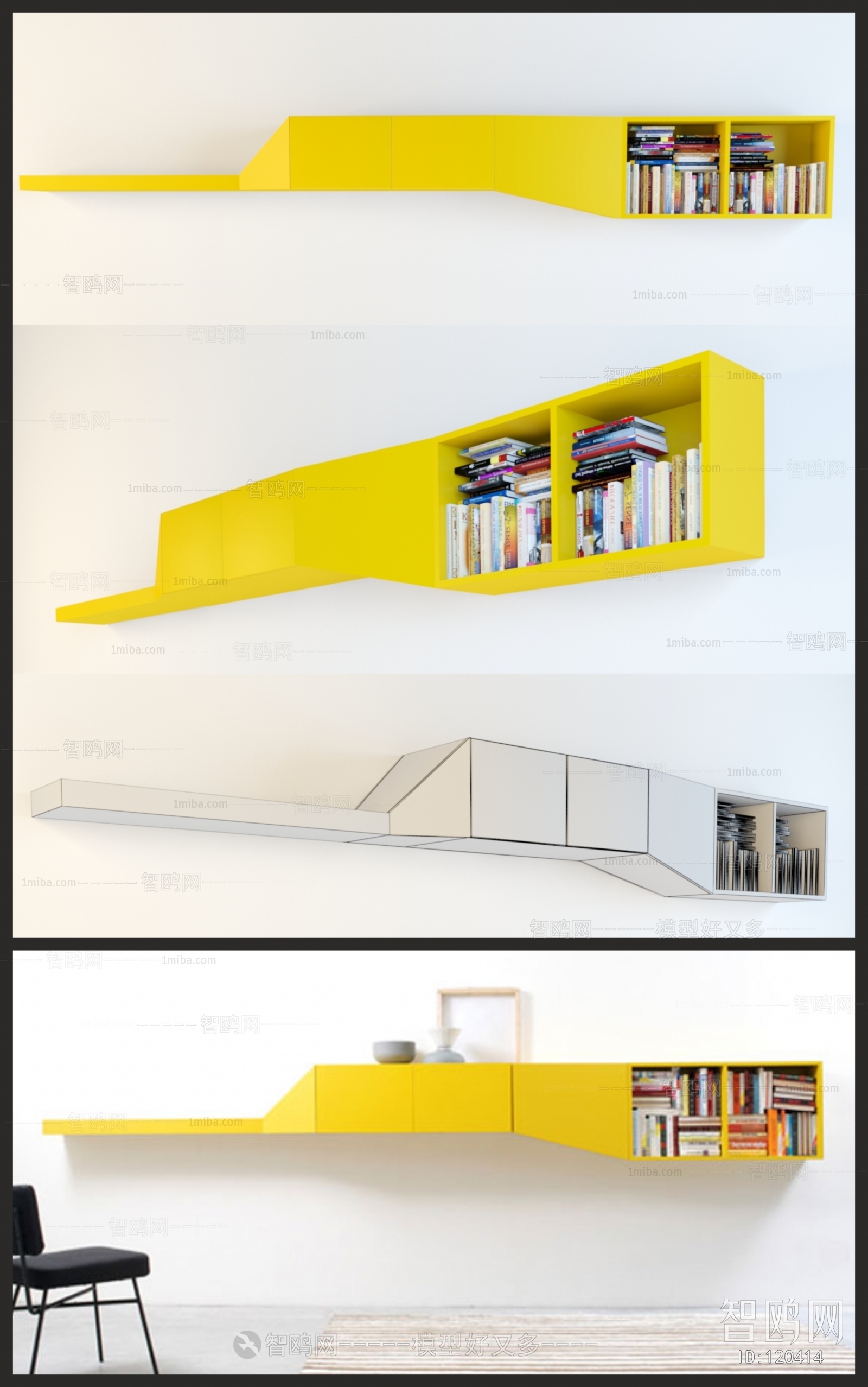 Modern Shelving