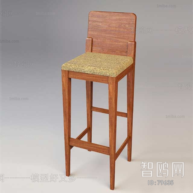 Modern Bar Chair