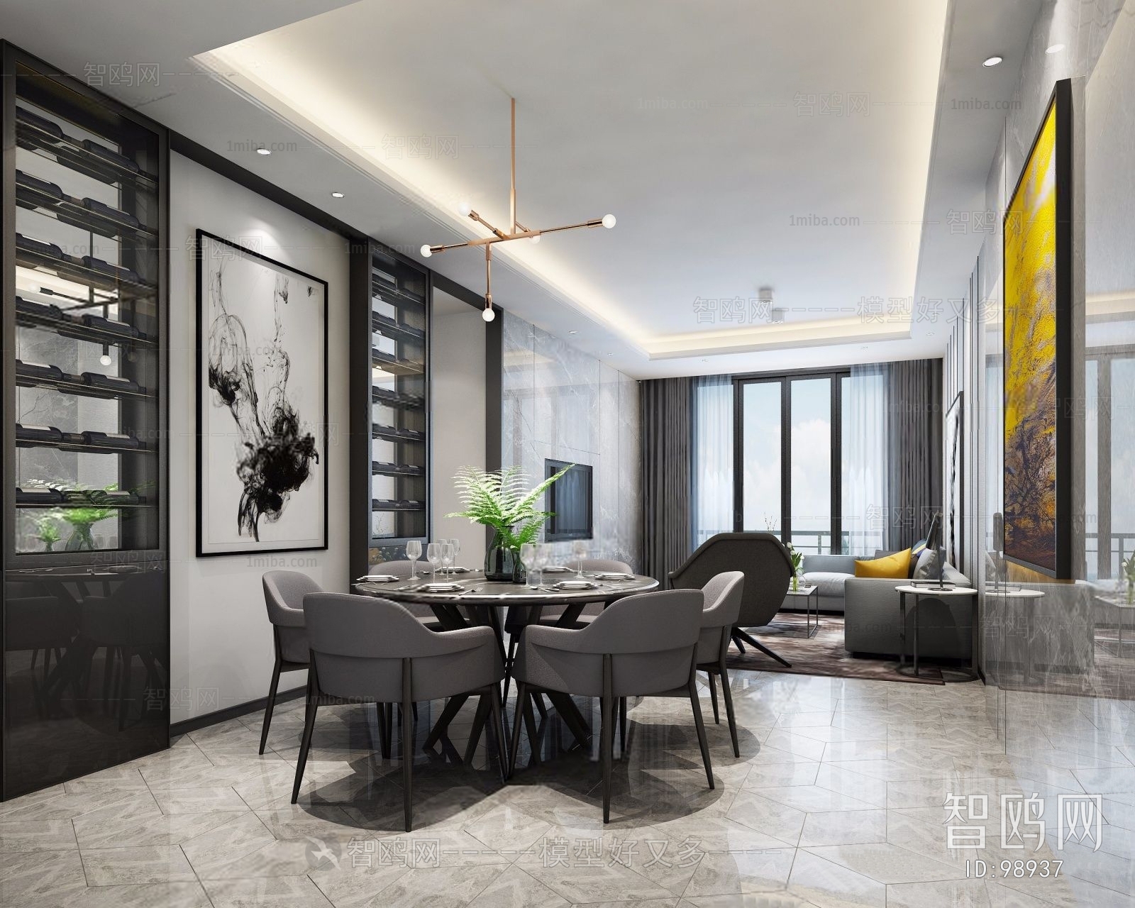 Modern Dining Room