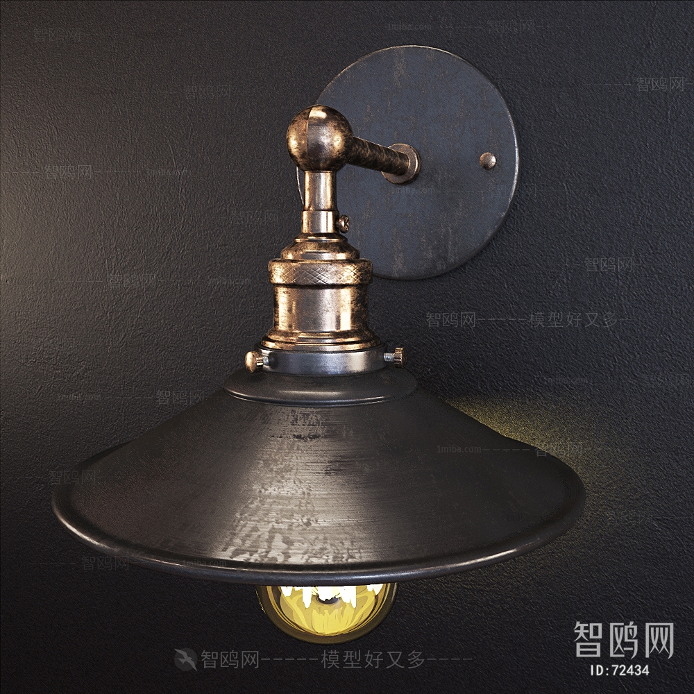 Industrial Style Wall Lamp