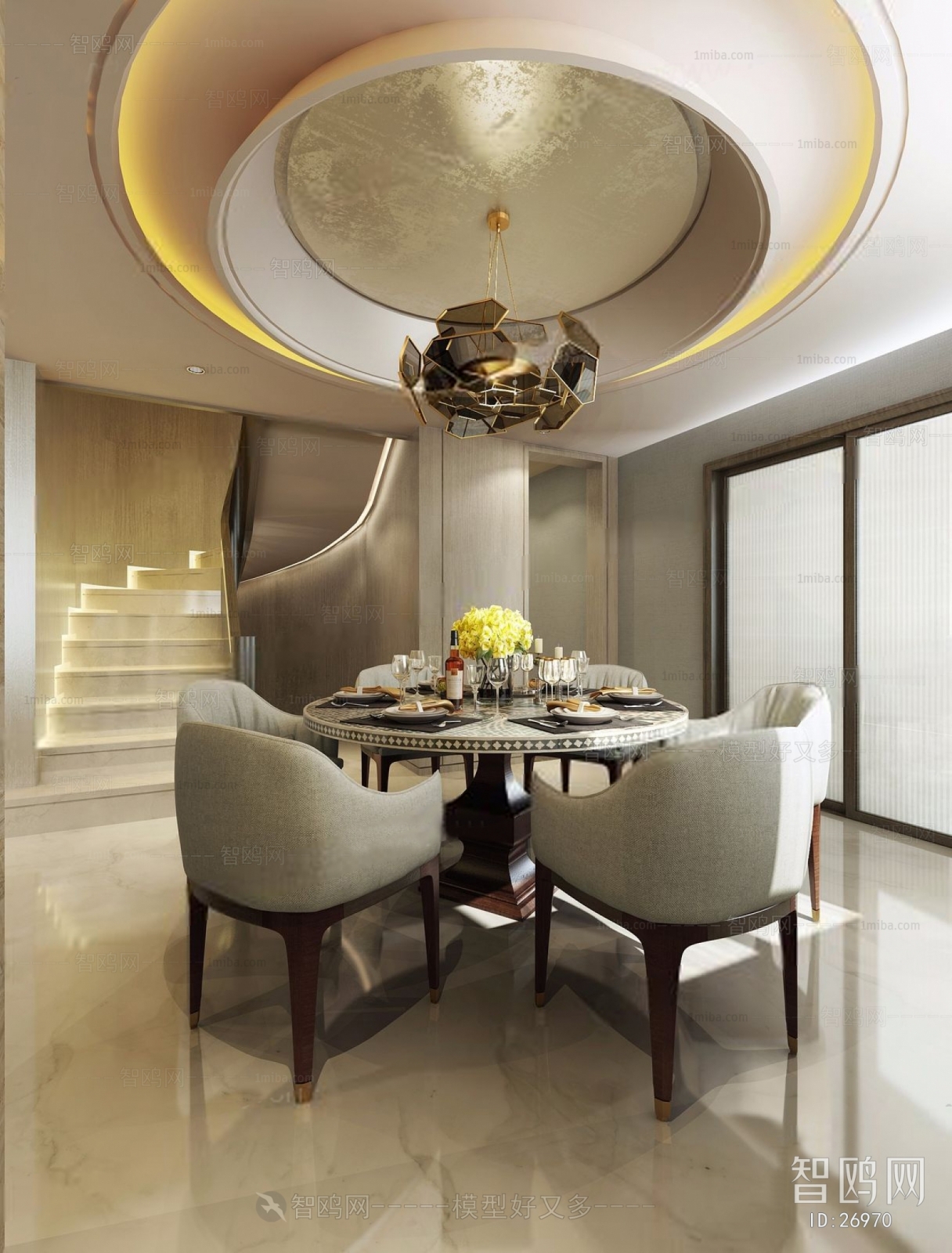 Modern Dining Room