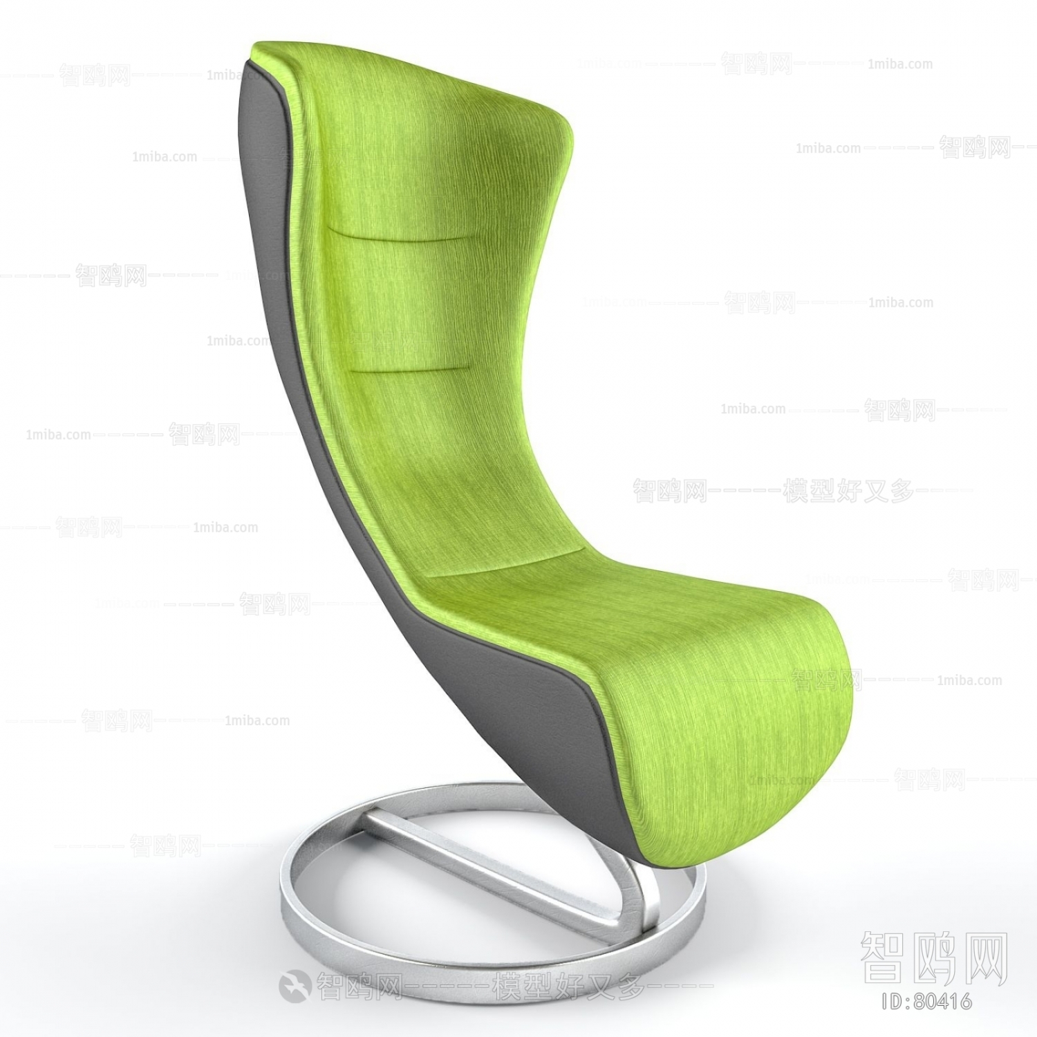 Modern Lounge Chair