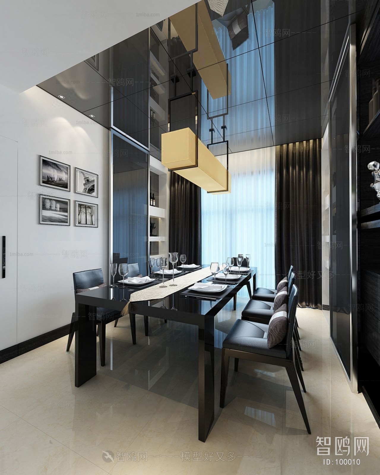 Modern Dining Room