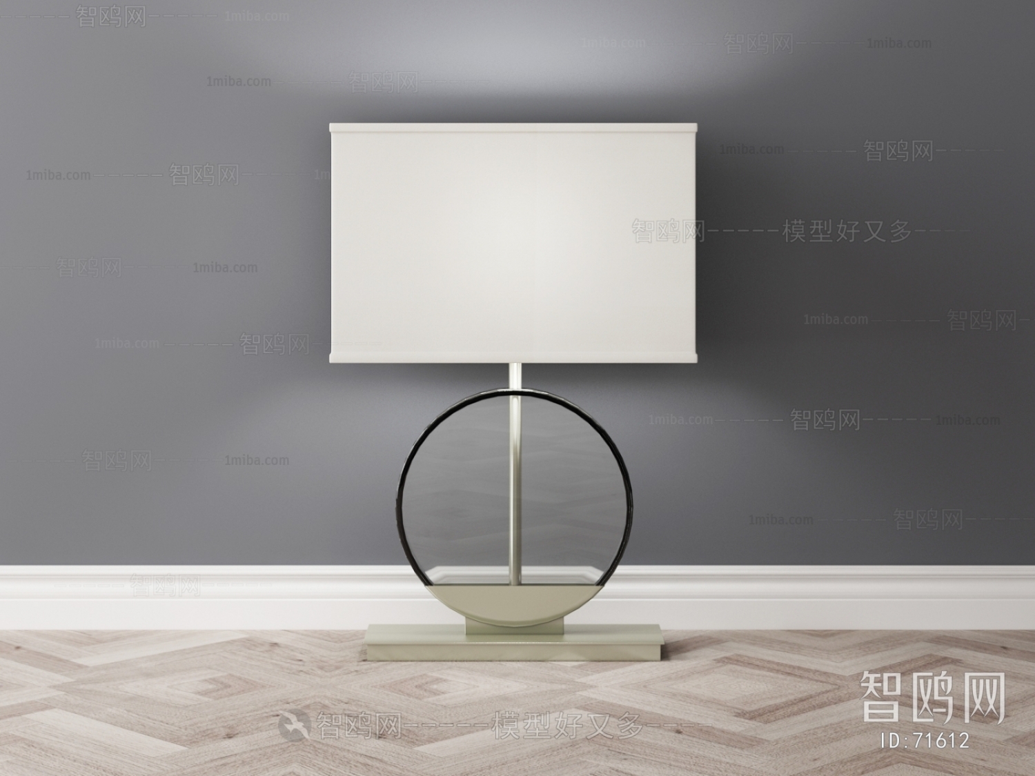 Modern Table Lamp