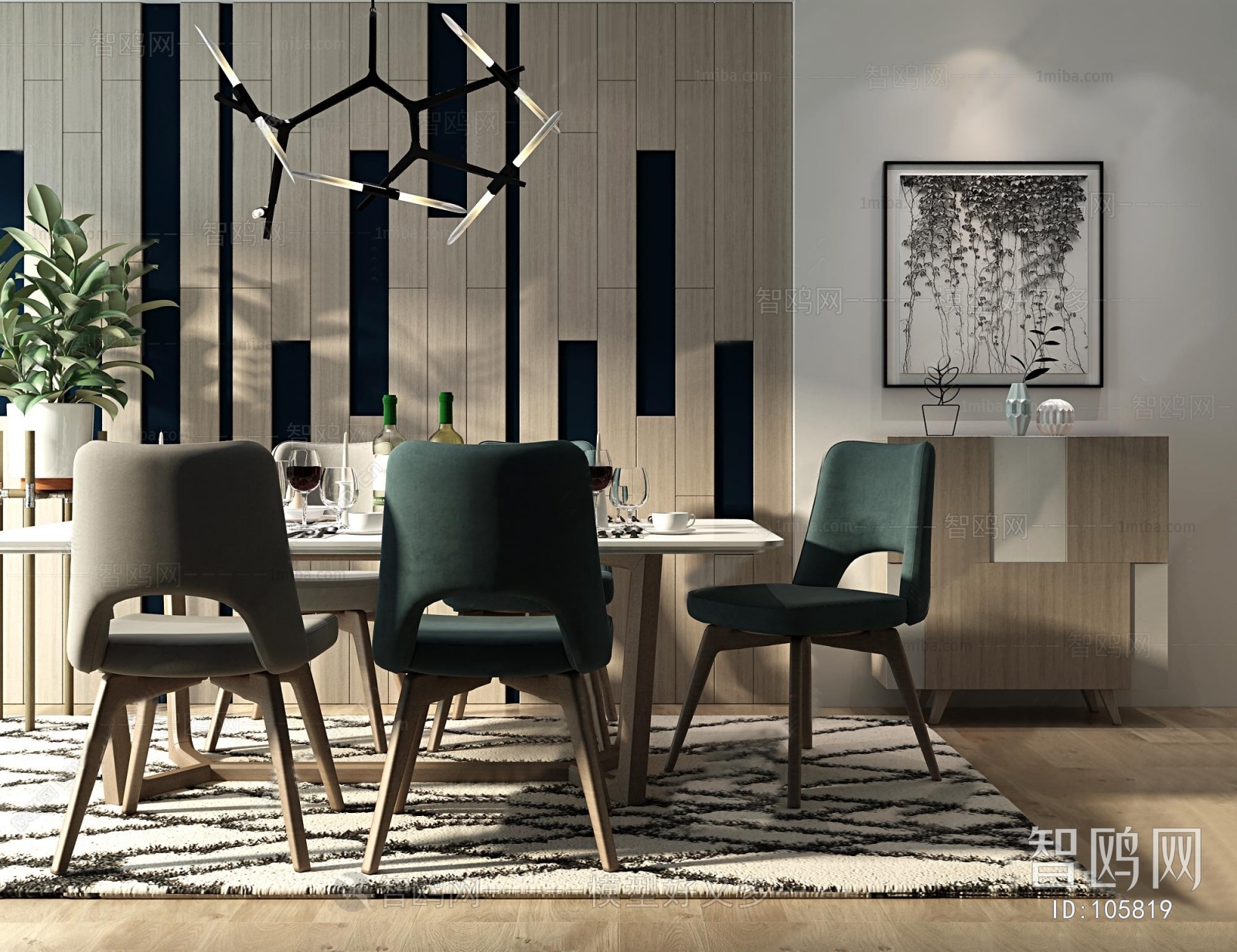 Modern Dining Table And Chairs