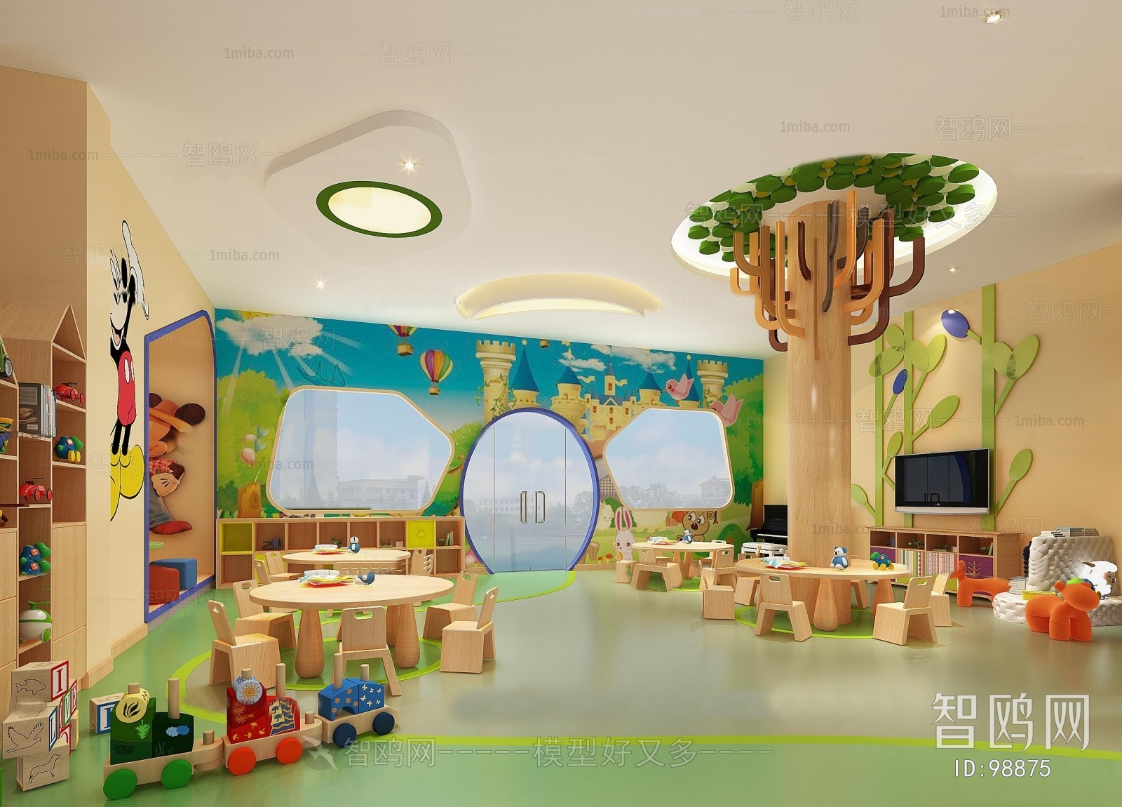 Modern Children's Kindergarten