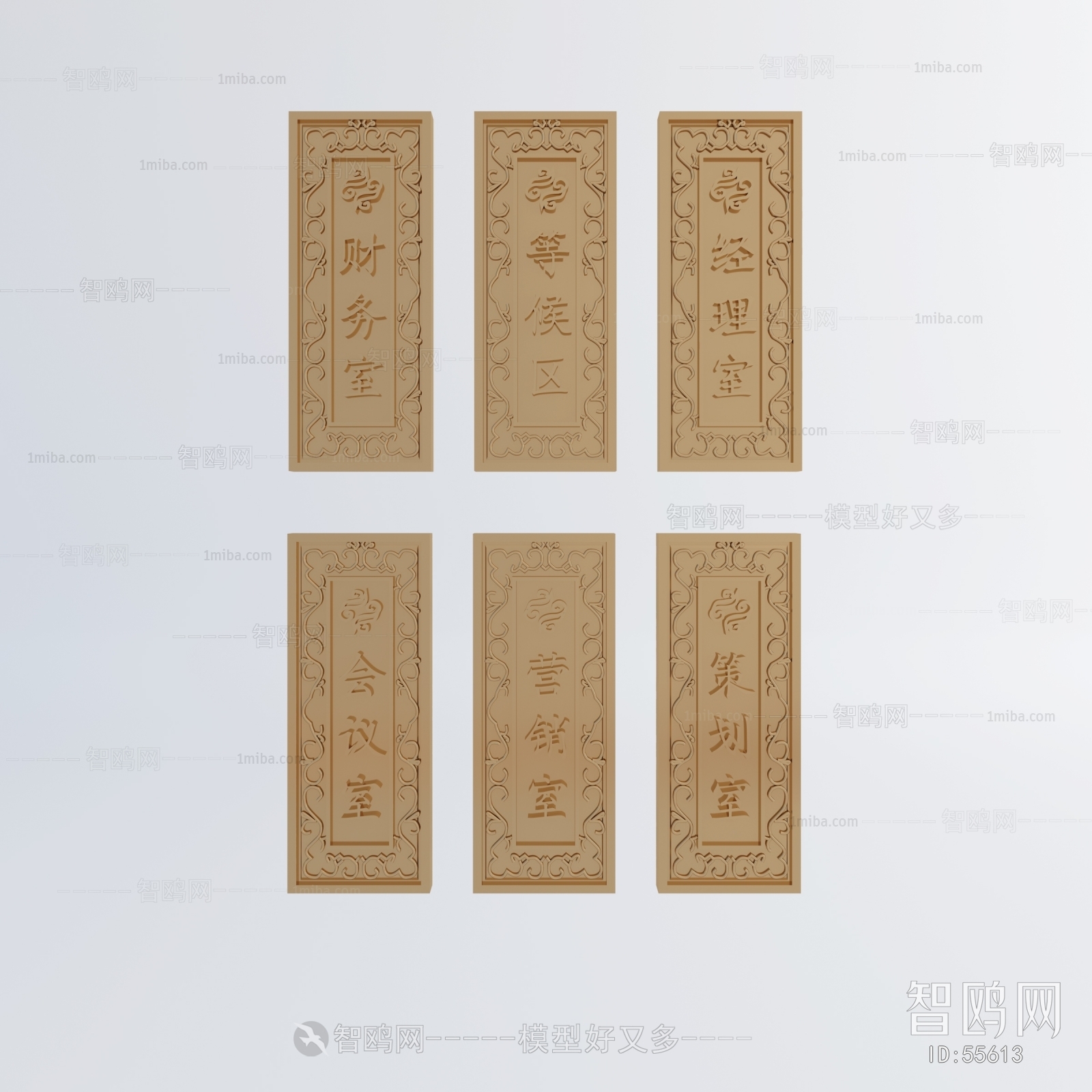 Modern New Chinese Style Door