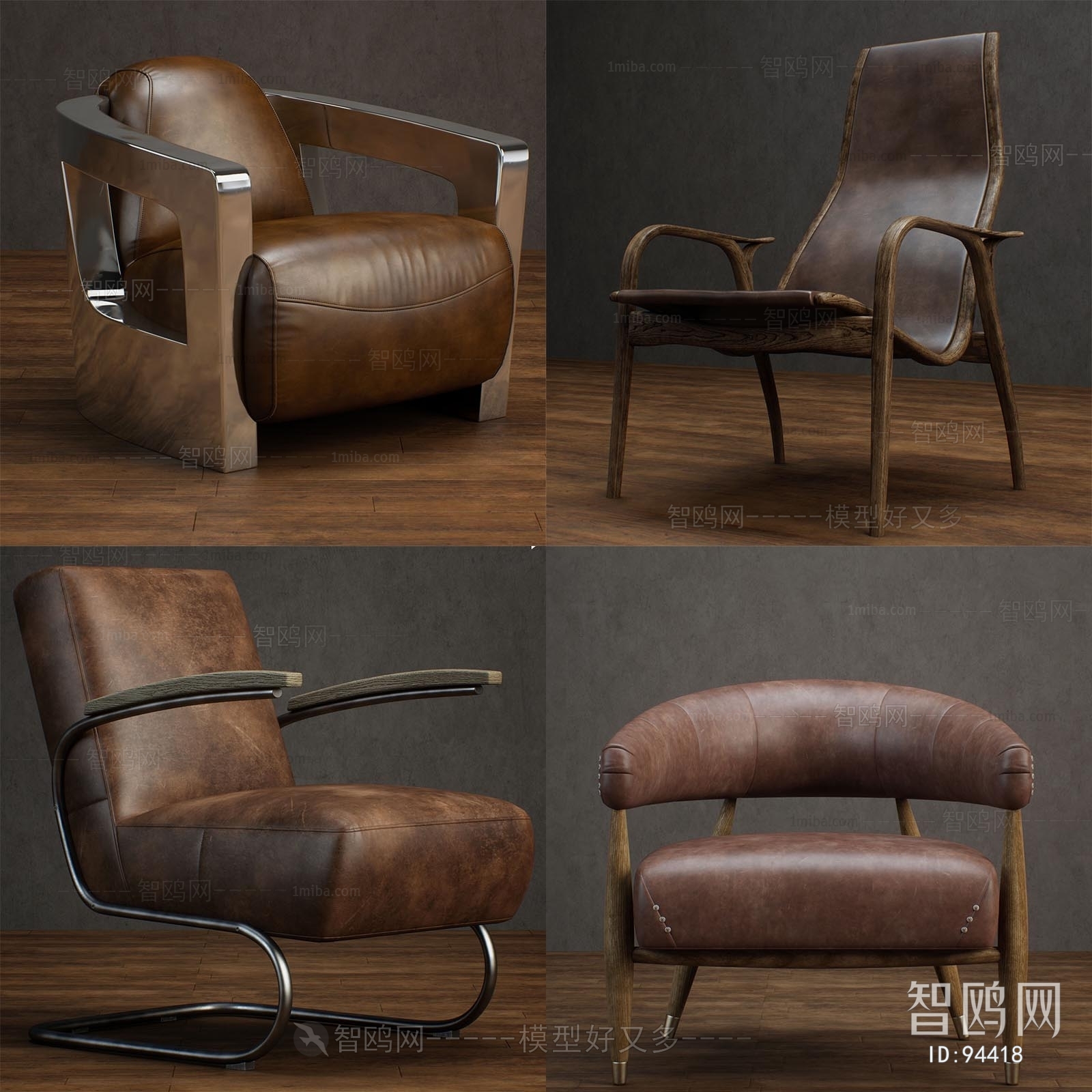 Industrial Style Lounge Chair