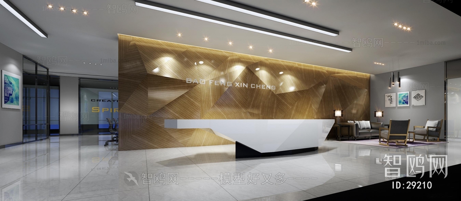 Modern Office Reception Desk