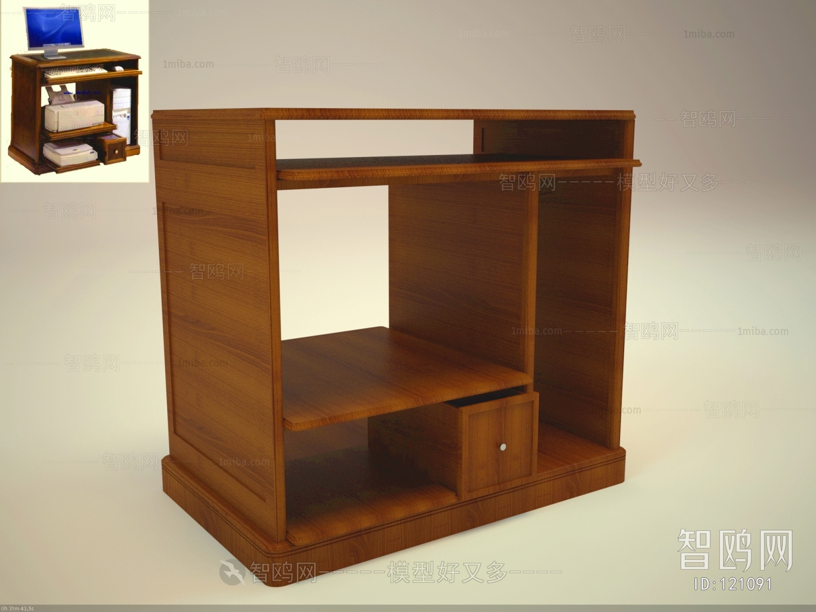 Modern Side Cabinet